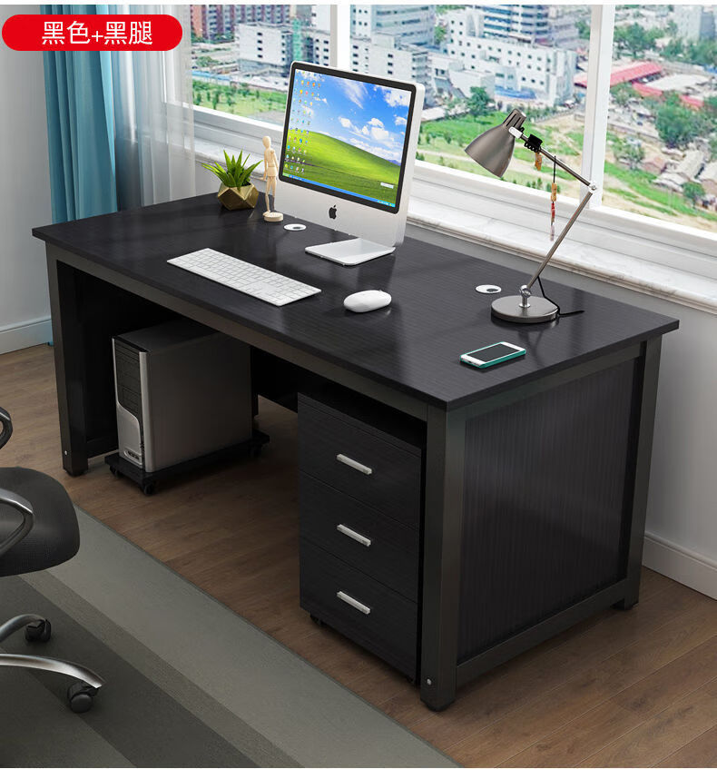 宏科华电脑办公桌椅组合单人小型12米简约办公室员工1米简易职员办公