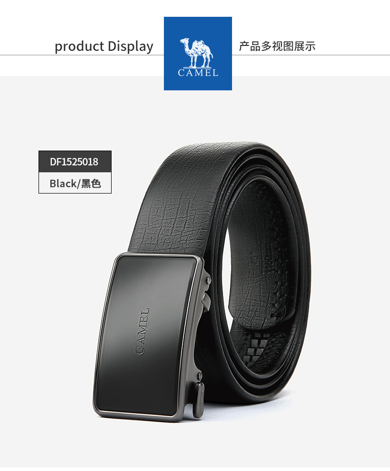 骆驼皮带质感合金锁扣腰带自动扣青年商务年轻男品质西装休闲皮带df