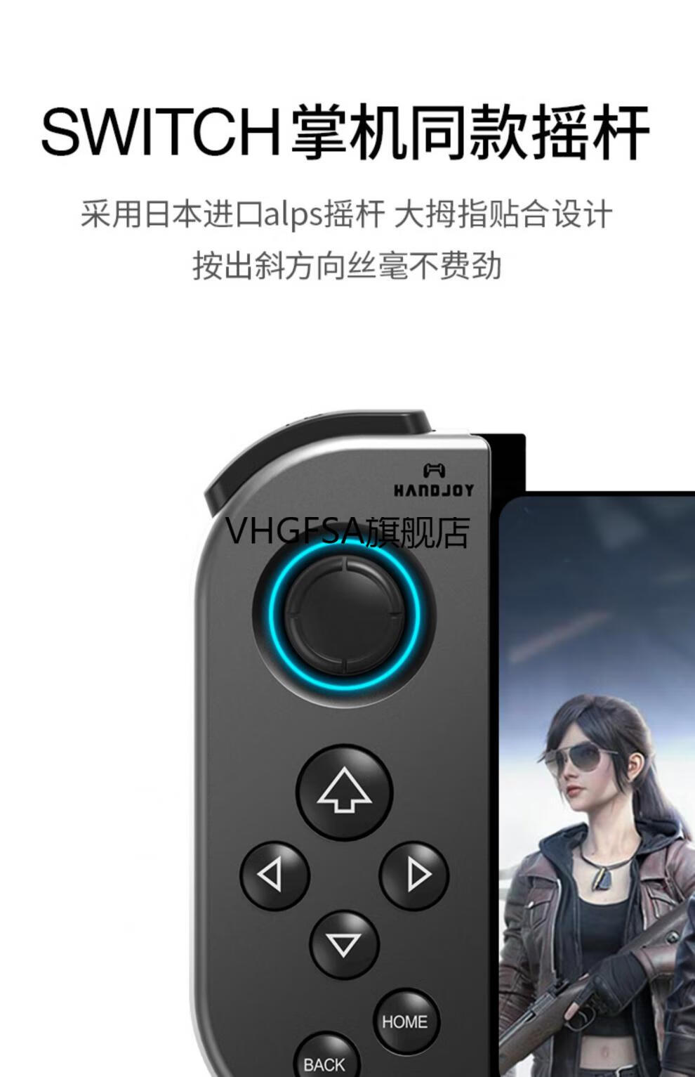 文明重启外设飞智木蝎键鼠手全游手柄触屏lol外设键盘装备王者荣耀