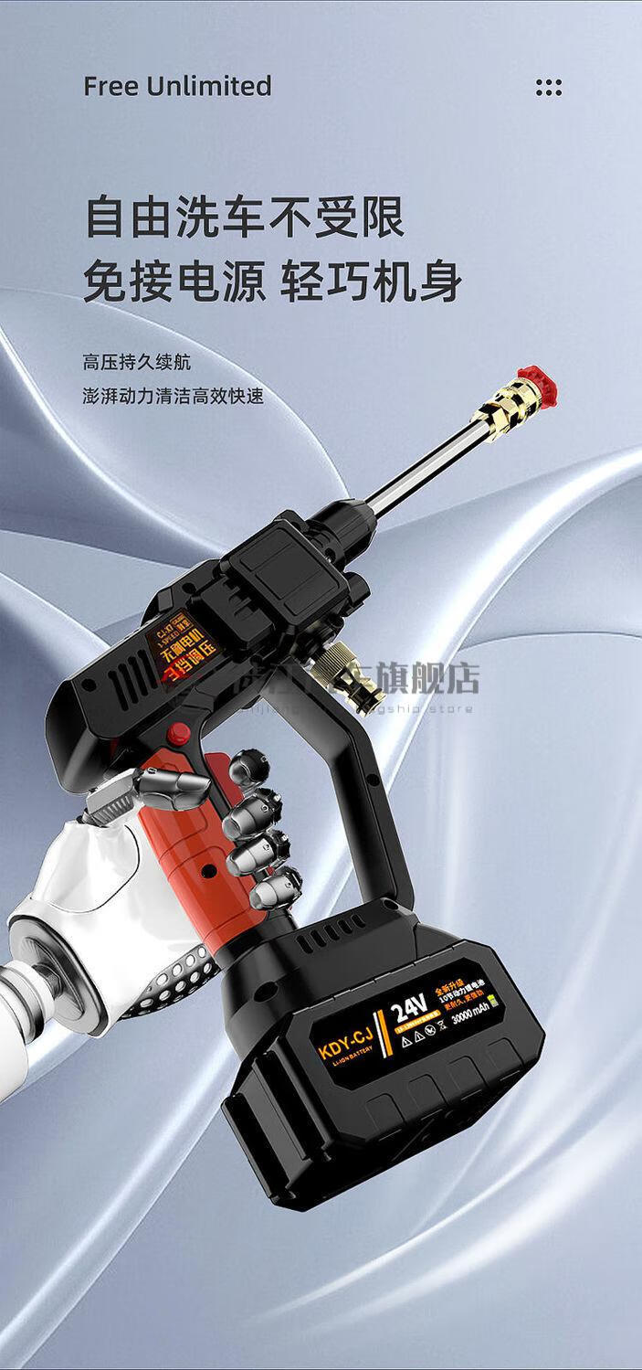 无线电洗车机便携式洗车器刷车泵家用洗车机无线高压水枪便携锂电刷车