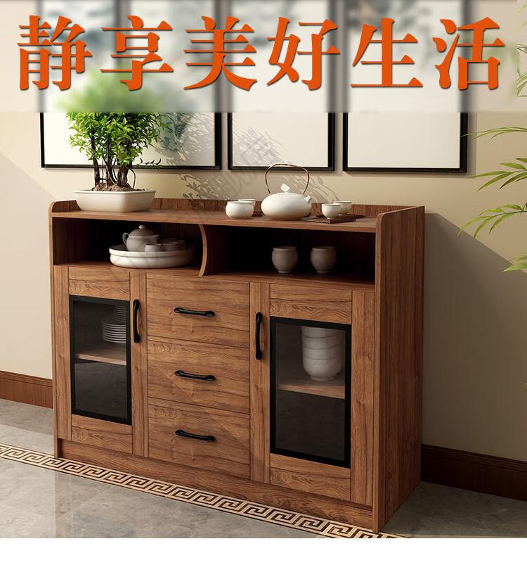 百诺恩 中式餐边柜简约客厅收纳酒柜茶水柜多功能储物柜家用厨房碗子 【柚木色】#S850升级加厚背板 双门