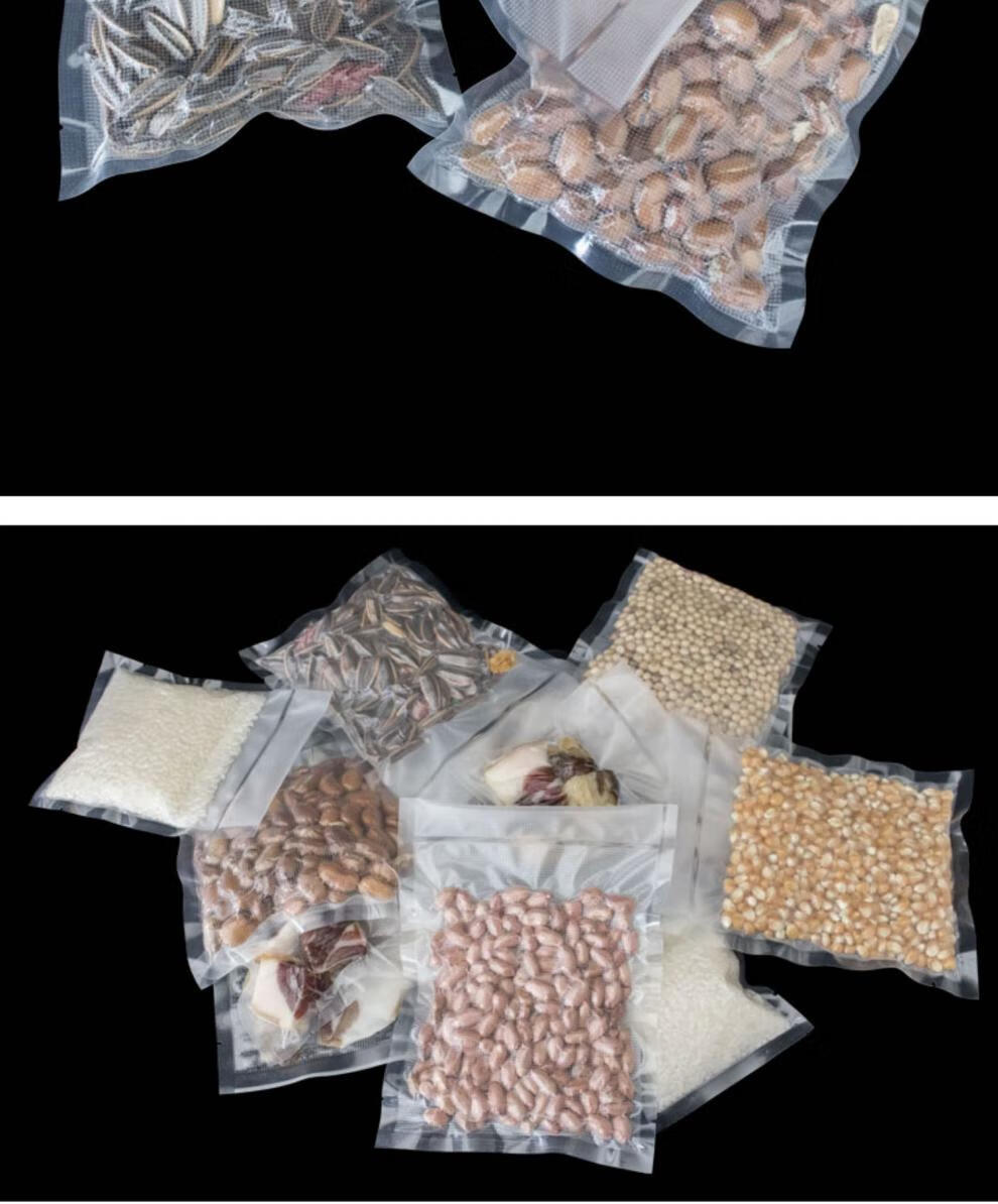 真空封口袋双面网纹路抽真空袋子家用保鲜袋压缩密封口商用阿胶包装袋