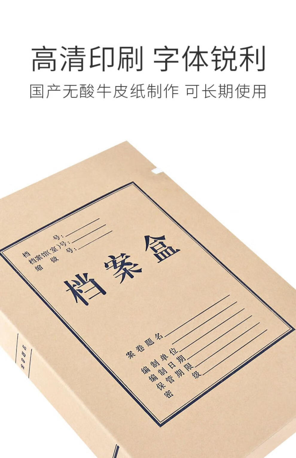 大钻10个档案盒牛皮纸加厚加宽加大35×25×5cm大容量8厘米无酸纸质