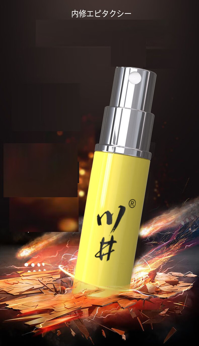 性用品男用硬久延迟射不廷时喷雾男士延时环持久延长印度神油纯中草药