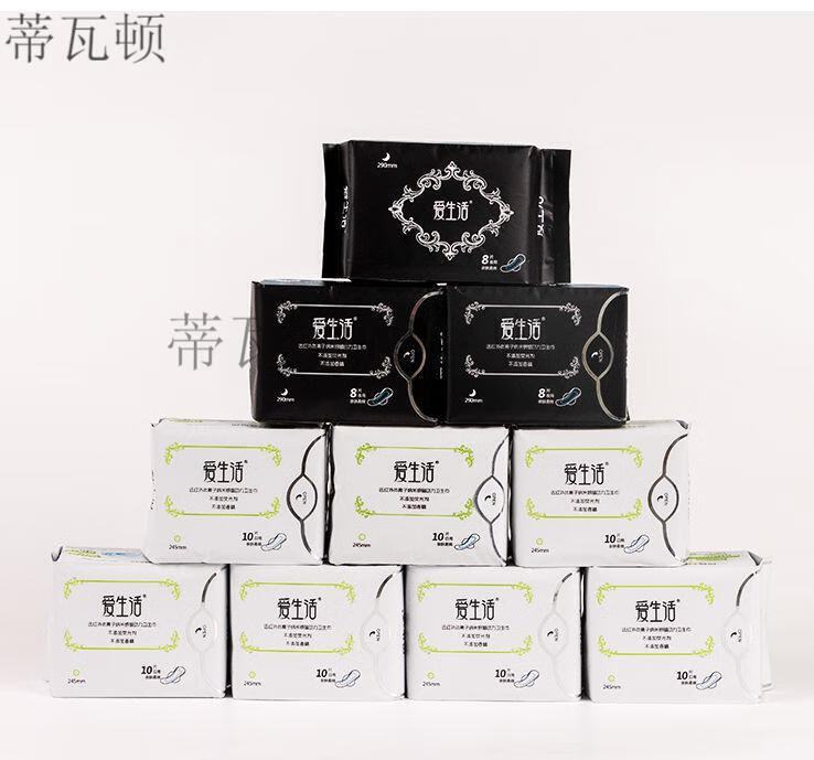 新生活卫生巾绿叶爱生活卫生巾负离子超薄抑菌除异味大姨妈巾加长日用