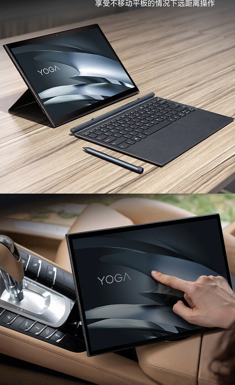 【京闪配送】联想yogaduet 13英寸二合一笔记本轻薄办公便携本win10