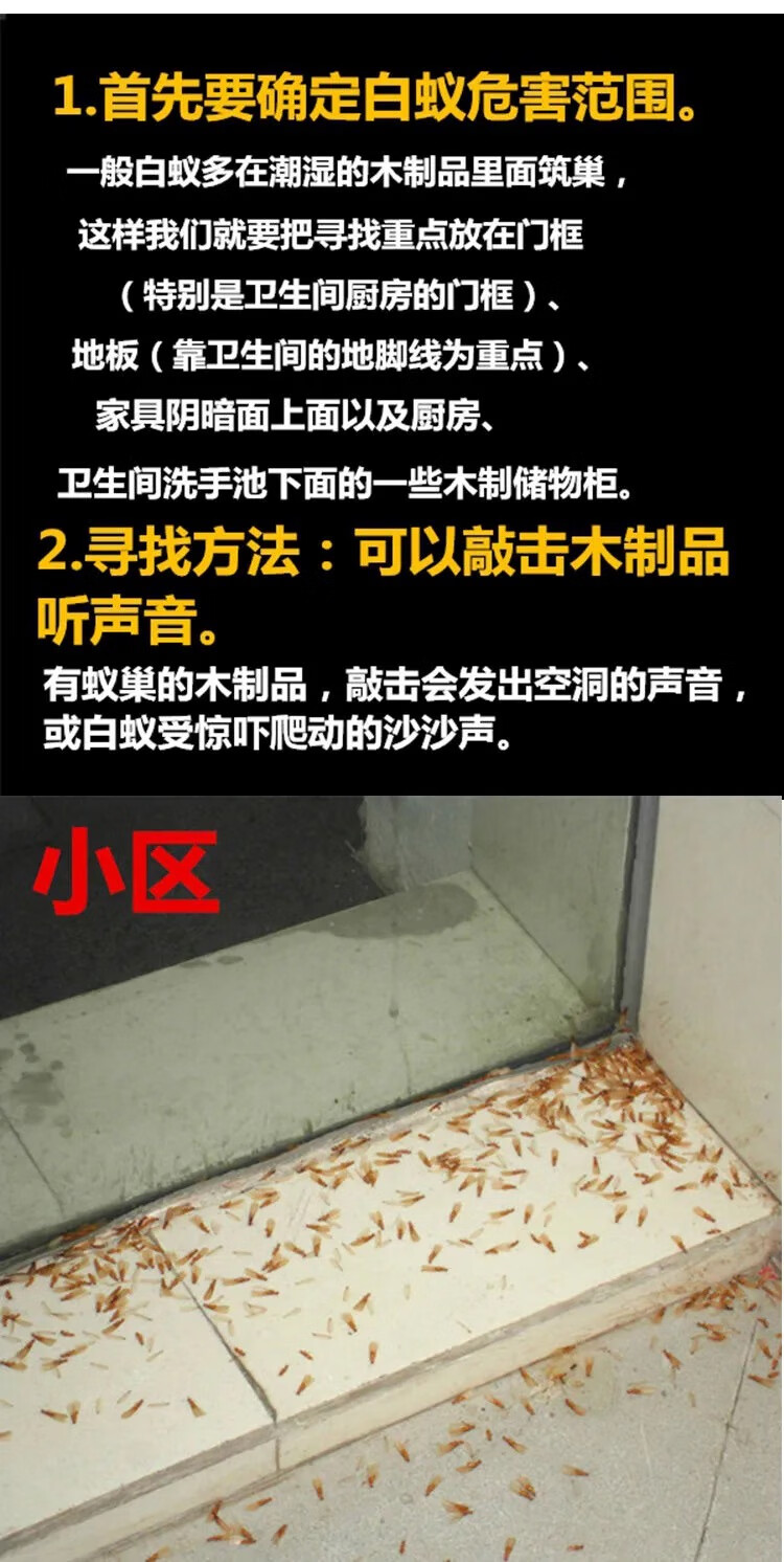 广昆白蚁药粉 广昆白蚁药粉诱昆虫杀灭白蚁相互传染全窝端家用园林