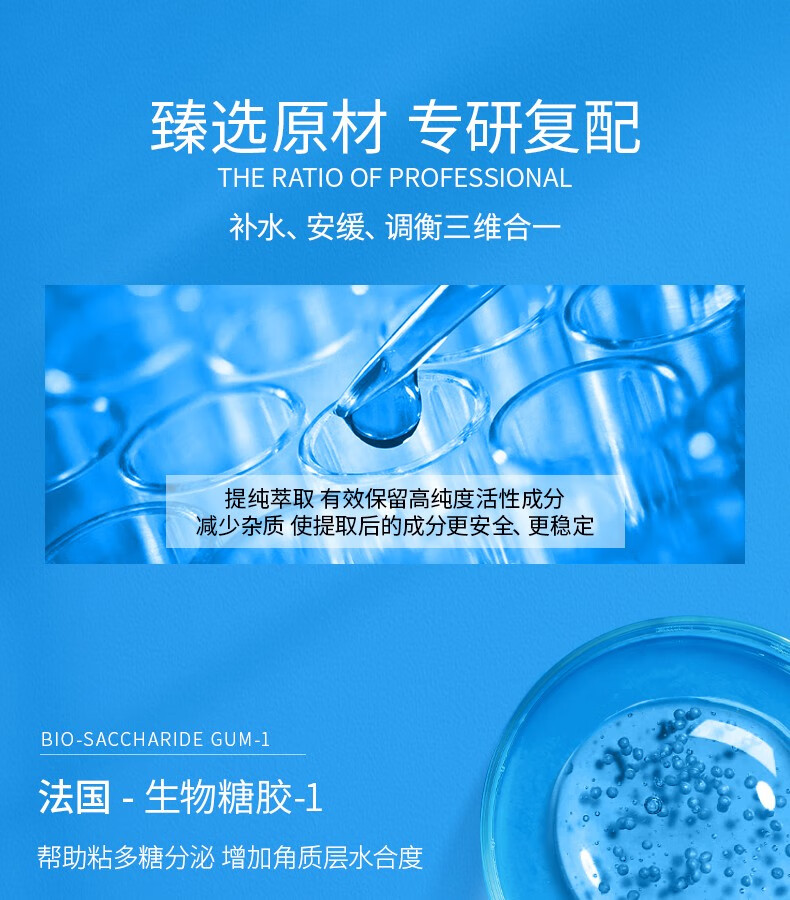 WIS面膜补水润保湿wls玻尿酸细致毛孔锁水男女士护肤品提亮肤色修护 玻尿酸极润面膜 24片/盒