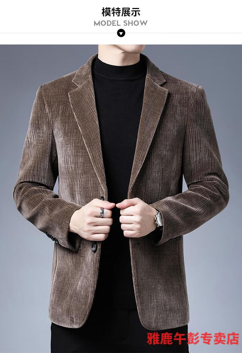 雅鹿专柜轻奢灯芯绒休闲男士西装外套秋冬季西服中爸爸装感轻奢蓝色