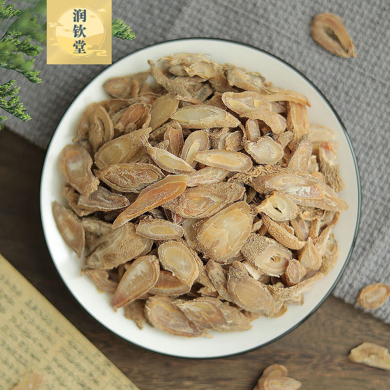 北京同仁堂野生纯郁金中药材50500克郁金茶郁金片郁金粉中草药官方