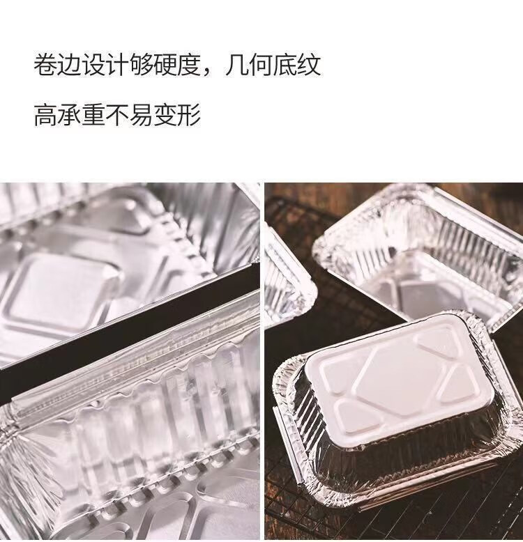 空气炸锅锡纸盒 锡纸盒烧烤家用带盖长方形一次性明火加厚烤鱼空气