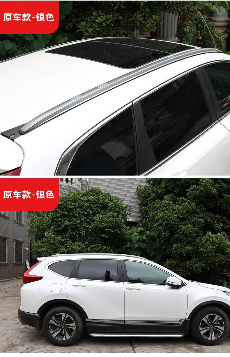 crv行李架原装21款1921款东风本田crv行李架原厂款皓影车顶行李架改装