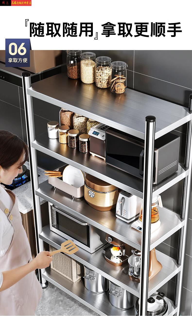 烤箱置物架分层置物架佳帮手不锈钢厨房置物架货收纳微波炉烤箱落地式