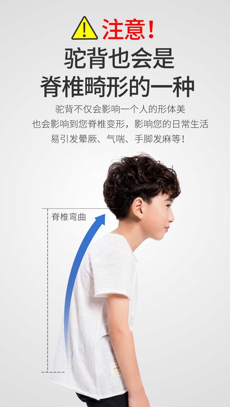 学驼背带儿童学生男女青少年高低肩纠正器坐姿矫姿带 e0儿童双龙骨