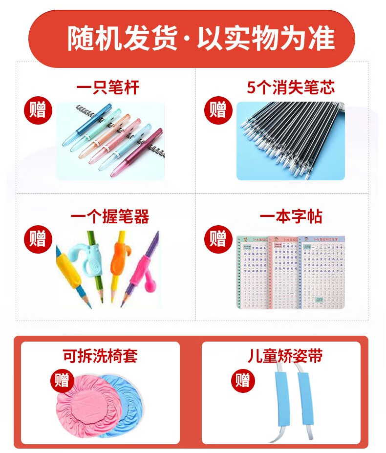 学习椅子小学生学习椅子可升降写字椅靠背椅坐姿椅家用学习椅子中学生 双背 升级款可转动+扶手 蓝色 座套+字帖
