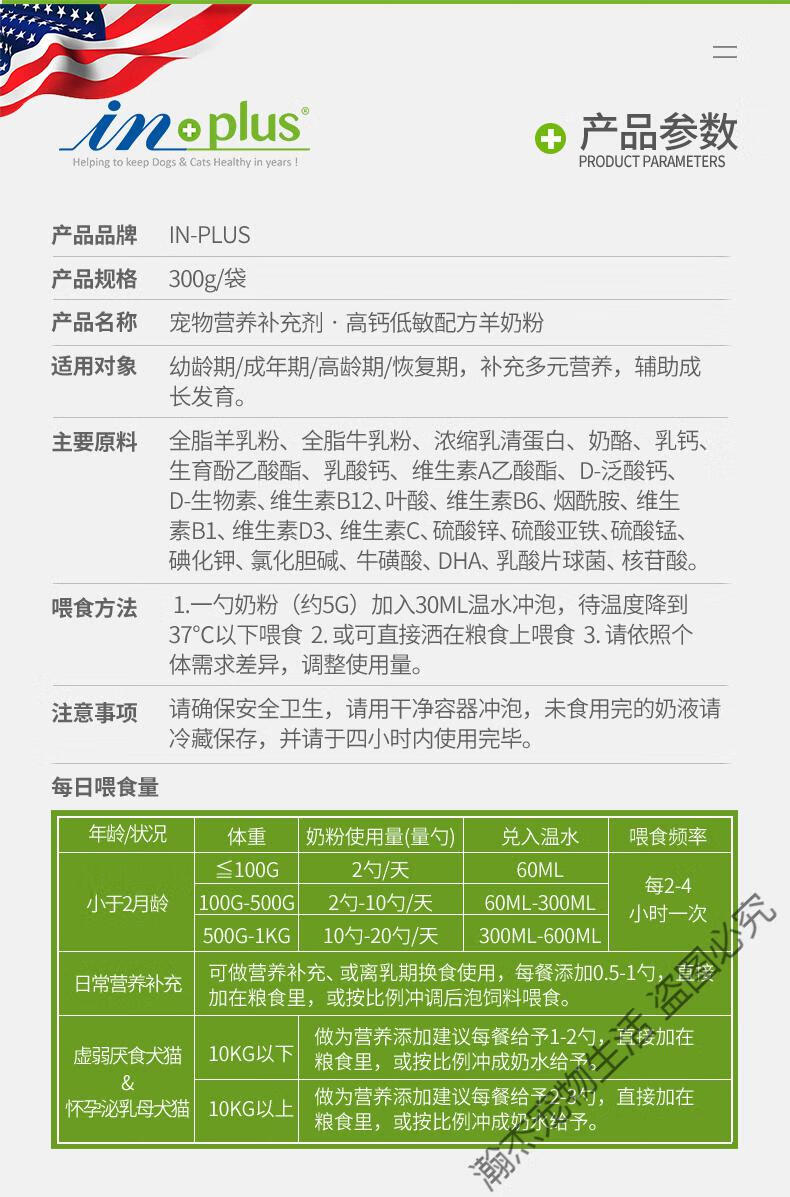 新宠之康 麦德氏 谷登 卫仕(nourse) mag 宠有为 petag both 疯狂的