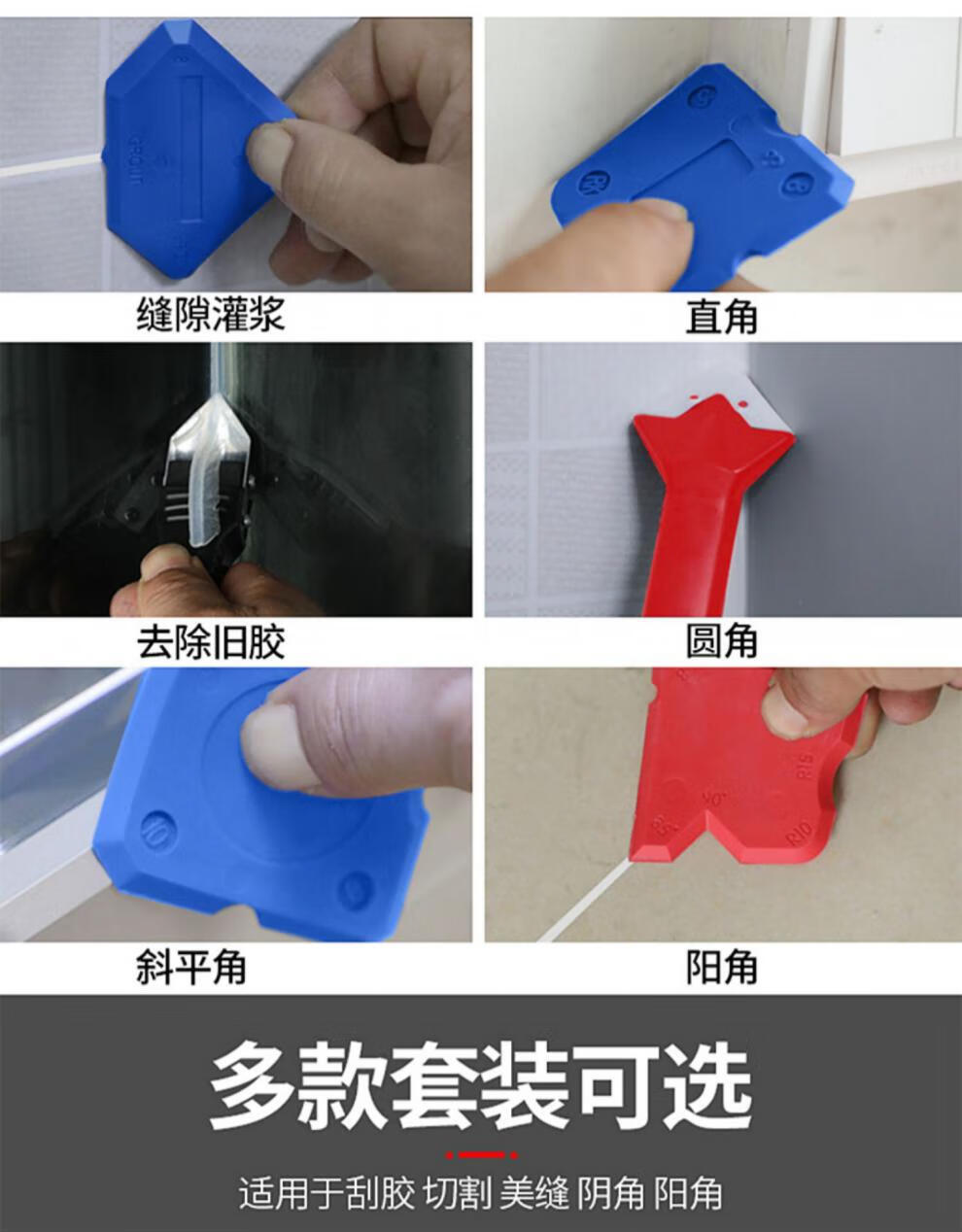 刮胶板打胶美缝抹胶修边刮刀工具腻子玻璃胶枪嘴头刮胶铲胶器银色