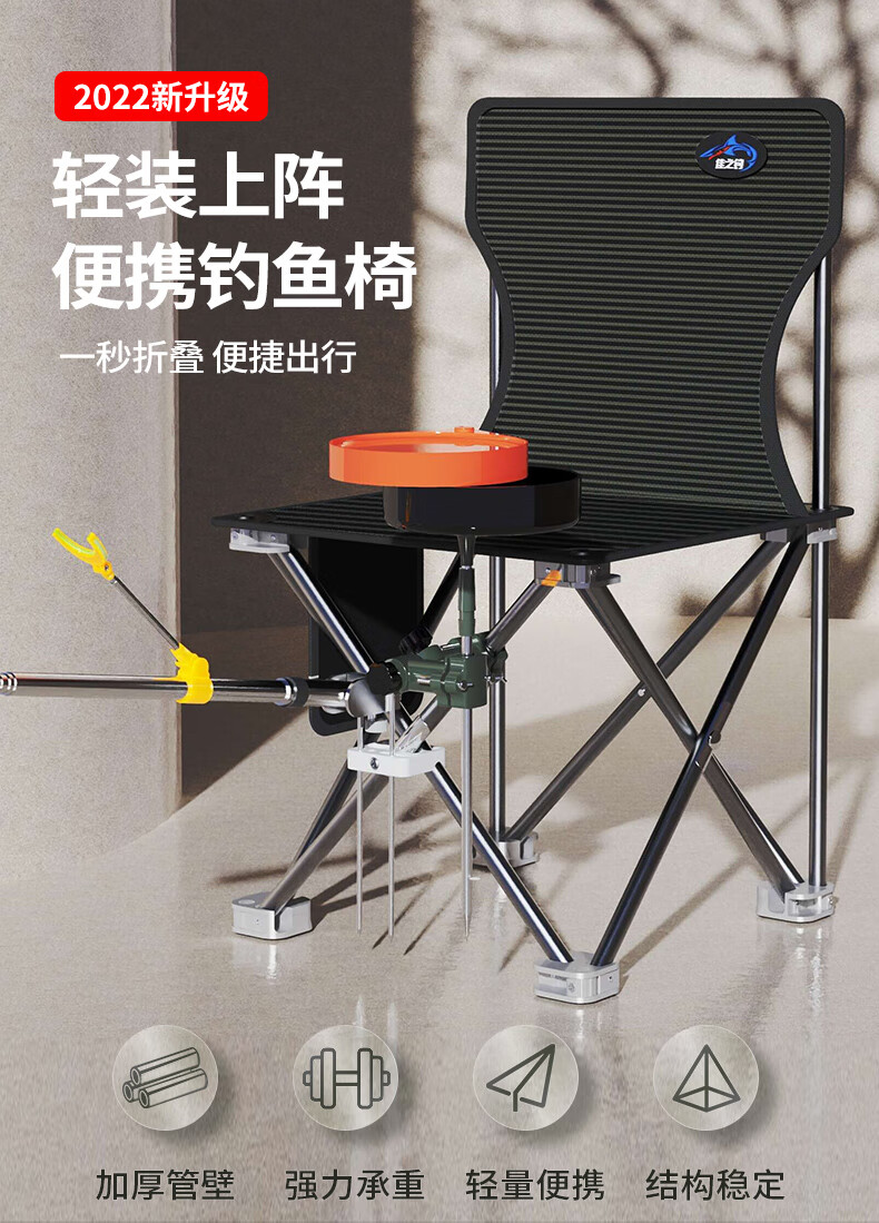 钓鱼椅折叠便携 2022新款钓椅多功能折叠椅户外便携钓鱼椅子板凳地形