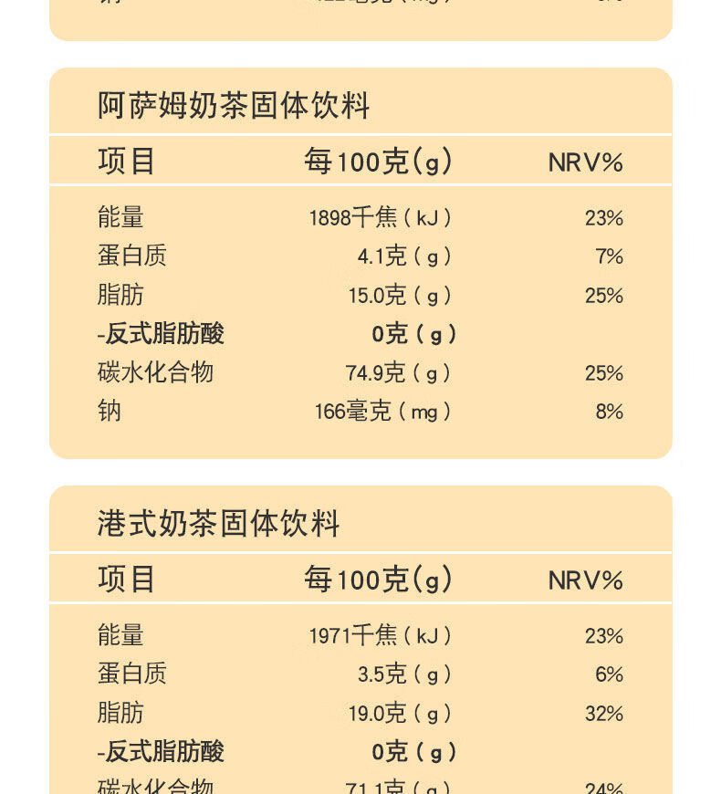 1斤大包装阿萨姆奶茶粉袋装珍珠奶茶原味批发奶茶店商用原料阿萨姆