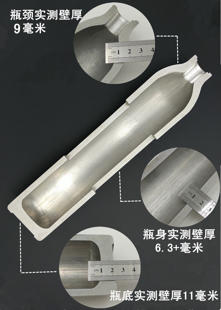 6015丛发高压气瓶30mpa加厚防爆co2草缸水草铝瓶呼吸潜水用凡索瓶