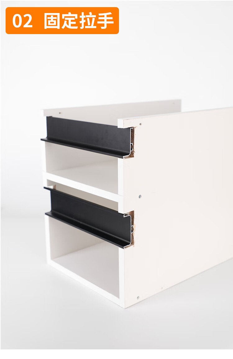 橱柜拉手五金型材隐形配件柜体嵌入式拉手槽厨房下柜吊柜铝合金18板