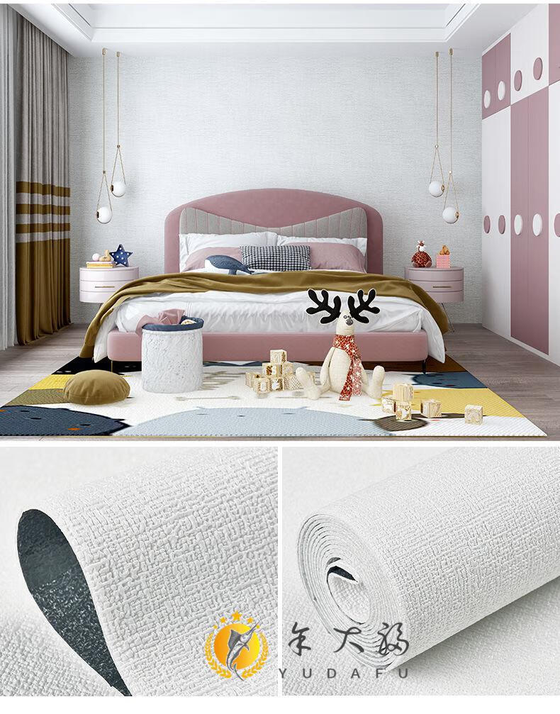 隆鼎保温板内墙加厚墙纸自粘防水保温墙贴室内保暖防寒白色壁纸卧室