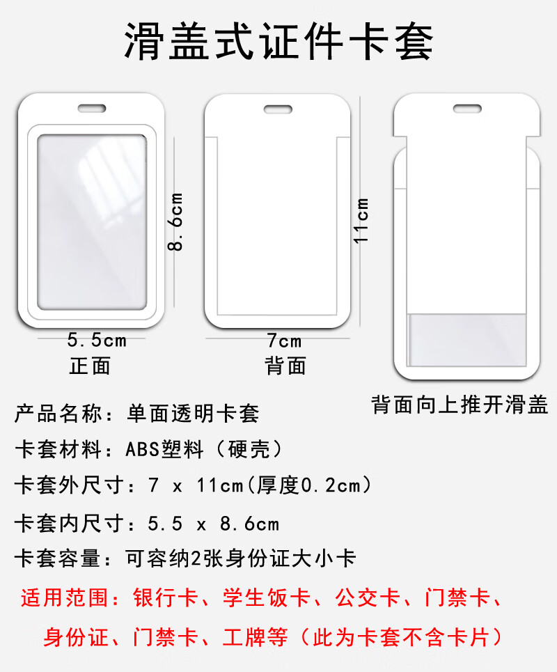 blackpink卡套公交卡套带挂绳钥匙扣一体耐用挂脖胸牌