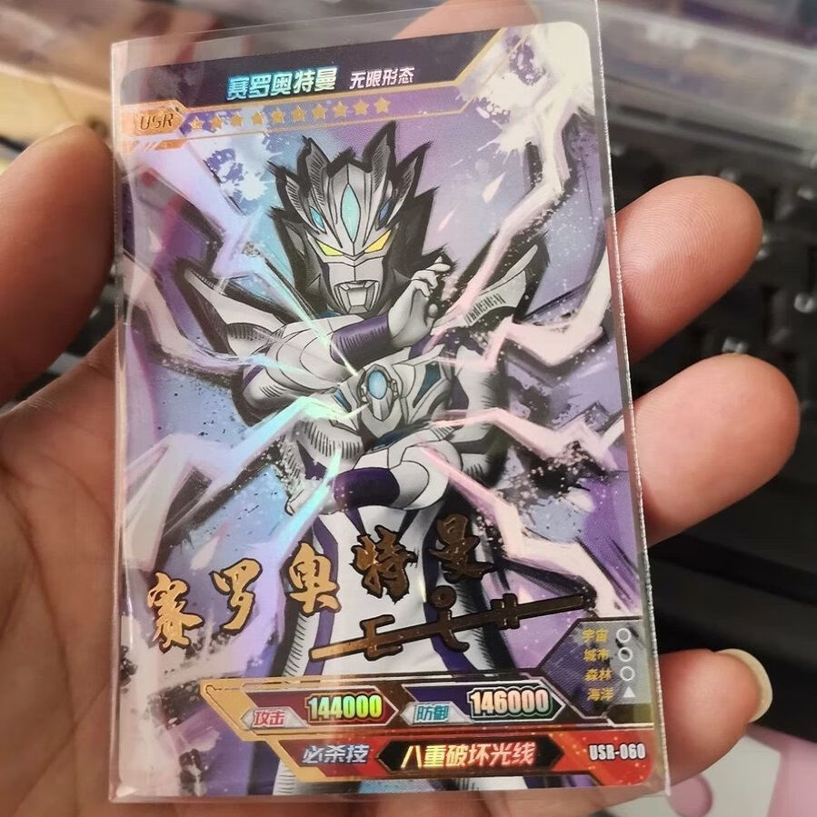 金沙欧布sp卡 奥特曼绝版欧布spsp14弹雷杰多飞天ur签名卡usr签名卡