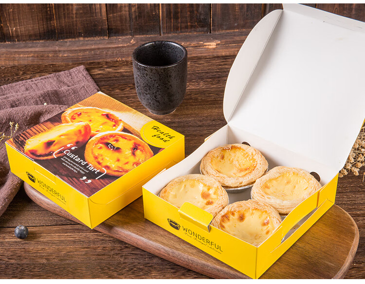 瑞丽葡式蛋挞盒子2粒4粒6粒烘焙食品包装迷你蛋糕一次性打包纸盒四枚