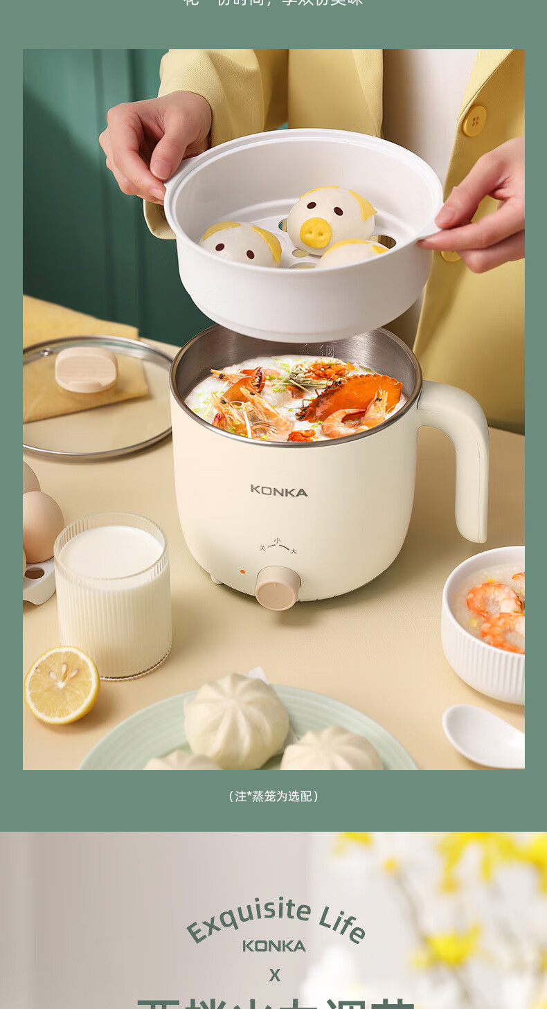 康佳(konka)kzg-15yx301 电煮锅 电火锅 电蒸锅煎锅多功能炒锅 学生