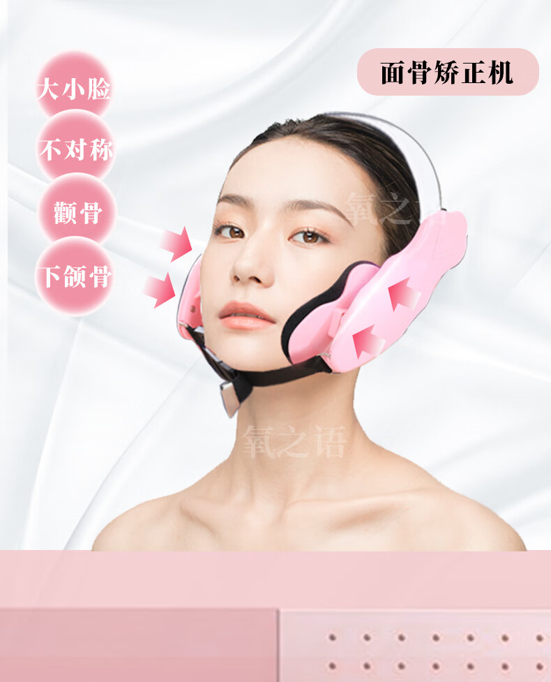 下颚骨矫正颧骨突出内推缩小神器下颌骨内收机v脸绷带脸型仪国字脸