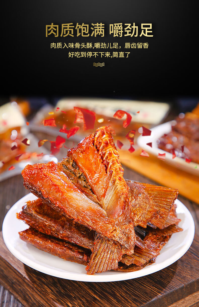 创奇爆辣鱼尾巴 创奇鱼尾爆辣湖南特产零食网红一整箱价速食办公室