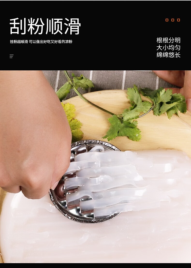 两个装刮凉粉刮刮工具刮子凉皮刨子专用刮刀不锈钢刮凉粉器刮丝器箕形