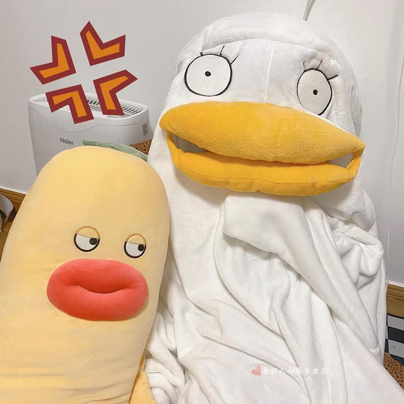 沙雕鸭睡袍冬天穿的款伊丽莎白小黄鸭睡袍配鸭掌鞋150码身高150164cm