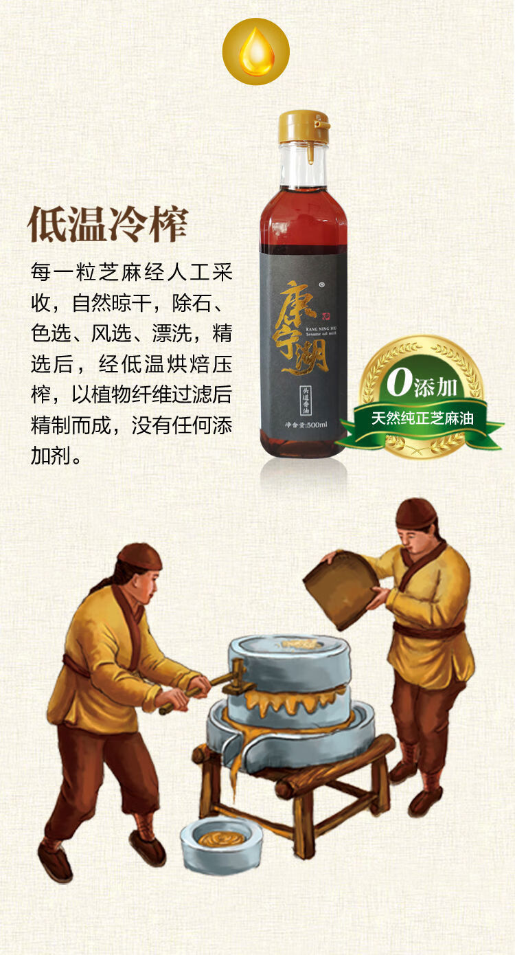 老牌子纯香油黑白芝麻小磨香油农家压榨自制月子油1000毫升纯香油