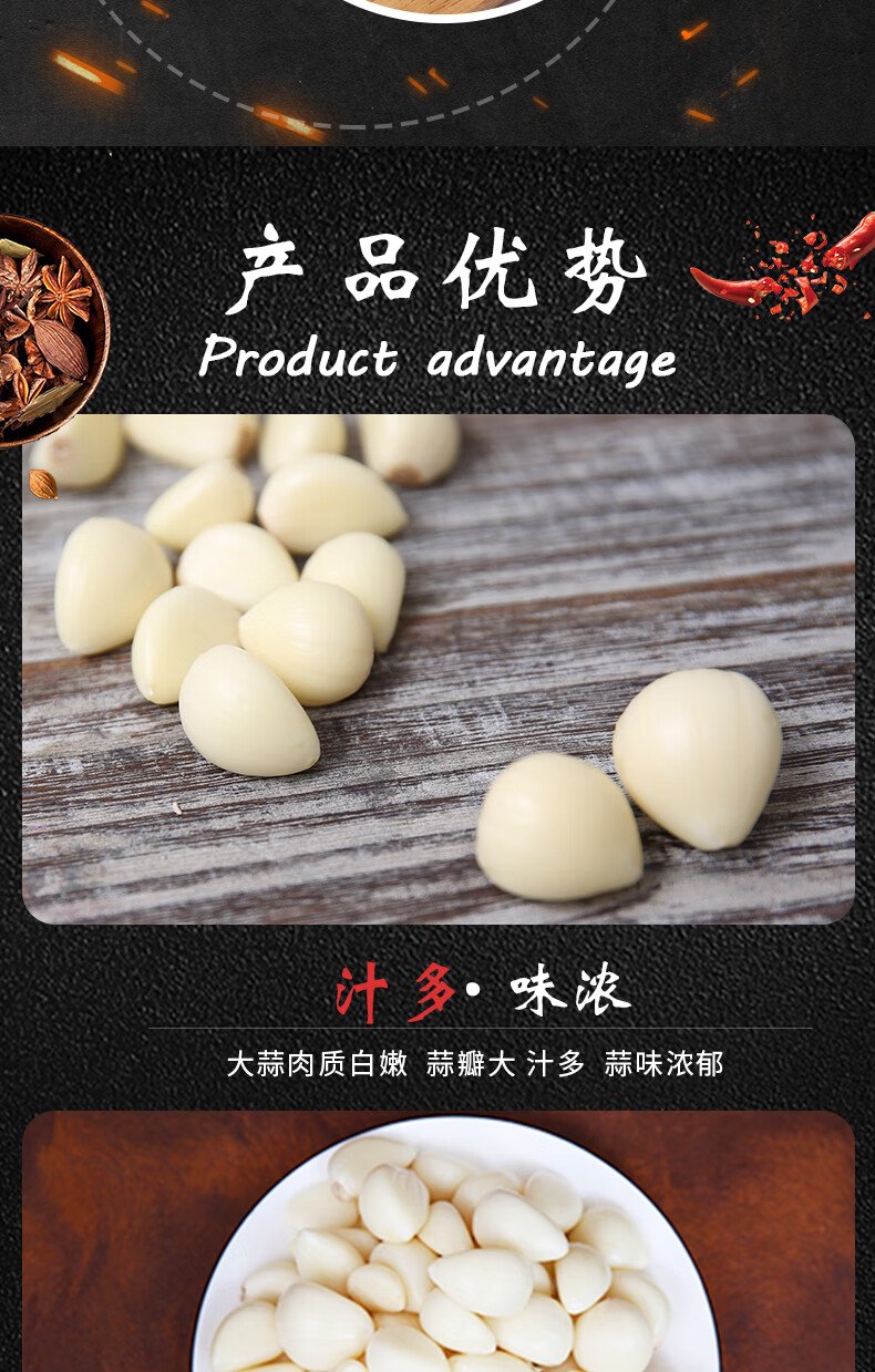 2021新蒜米山东大蒜新鲜手工去皮蒜紫皮干蒜瓣餐饮炒菜食用真空包装