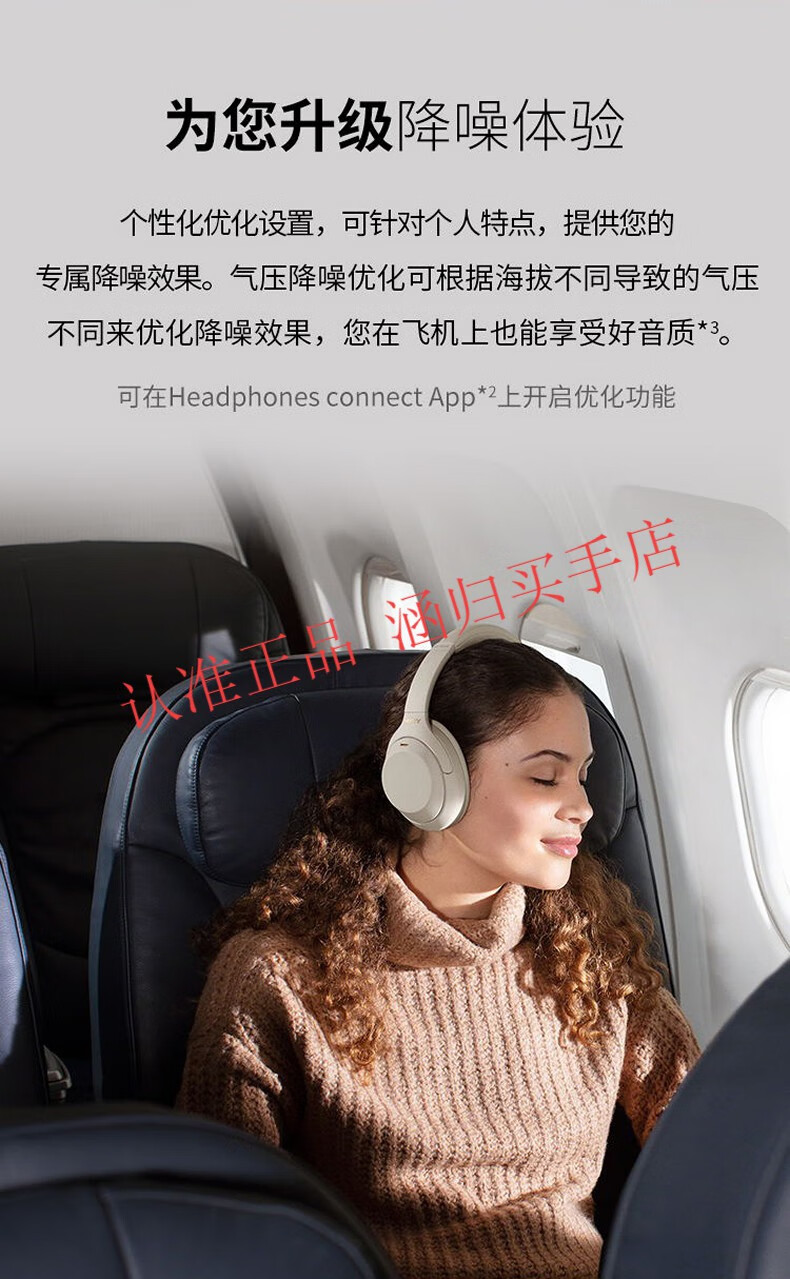索尼(sony) wh-1000xm4头戴式无线降噪耳机深夜蓝 深夜蓝【图片 价格