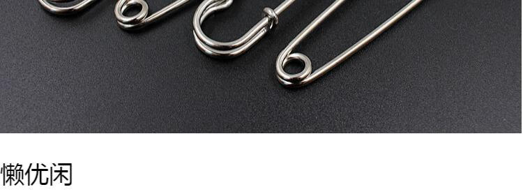 大别针锁针固定别针加厚扣针裤腰固定衣服大号超大号装饰安全硬加粗毛