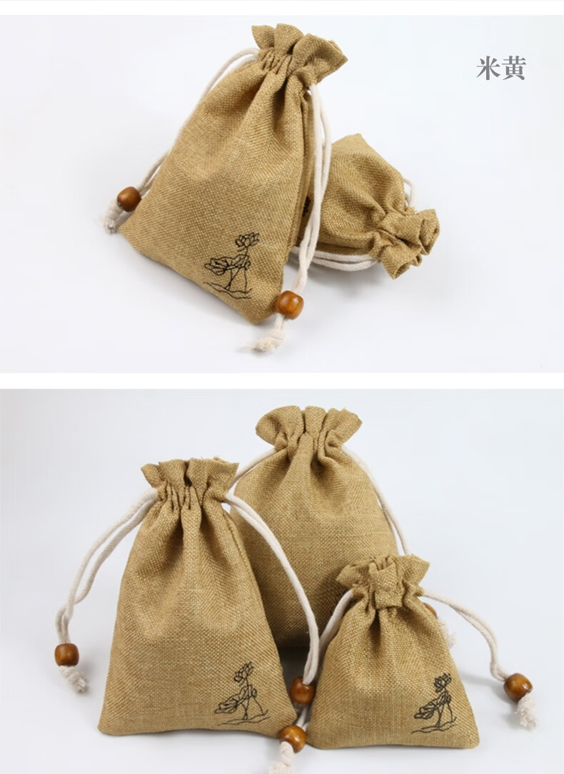 香囊空袋莲花棉麻布袋端午节香包香袋小香囊包空袋子支持logo定制随身