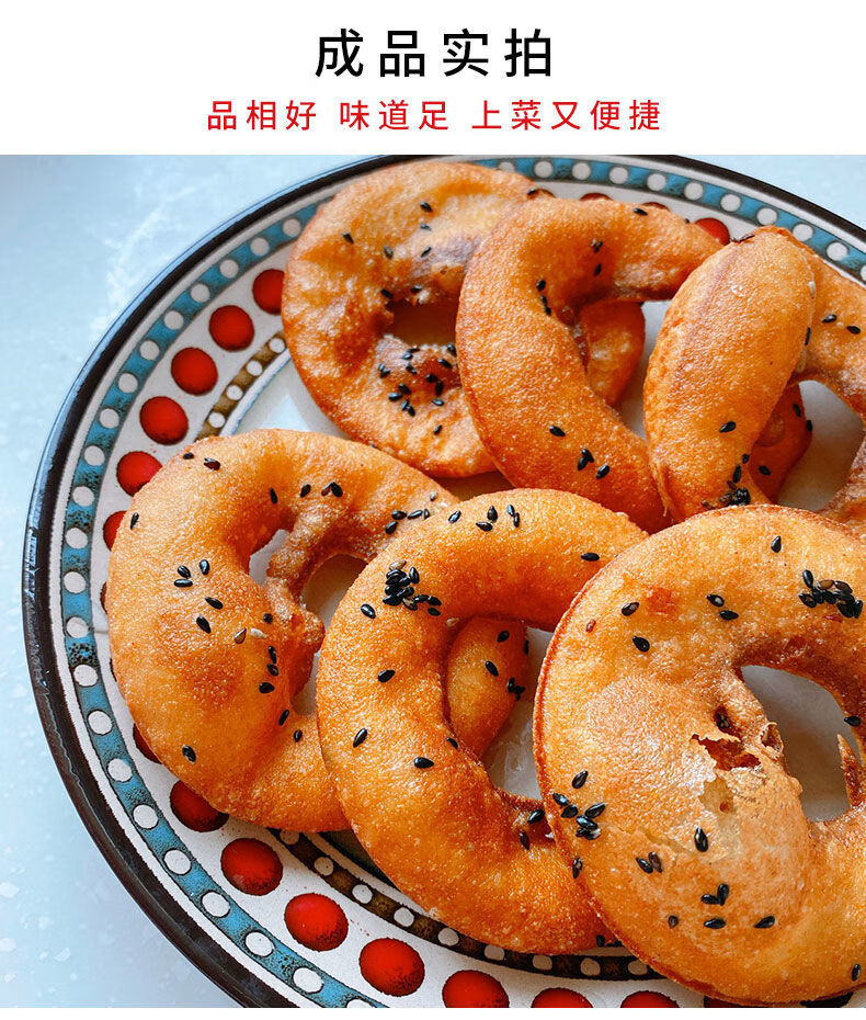 湖北武汉面窝12个装早餐食品葱油粑粑杂粮面窝冷冻半成品油炸小吃湖北