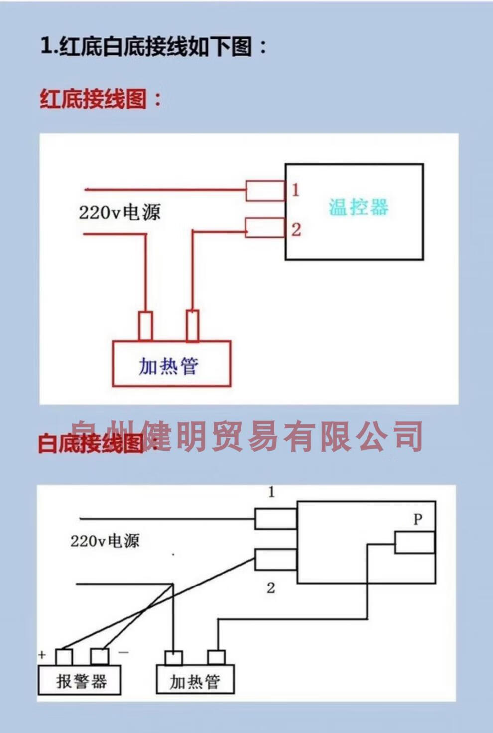 煮面炉温度调节器液涨式温控器保温台温控开关汤桶电煮炉调温器揽欧