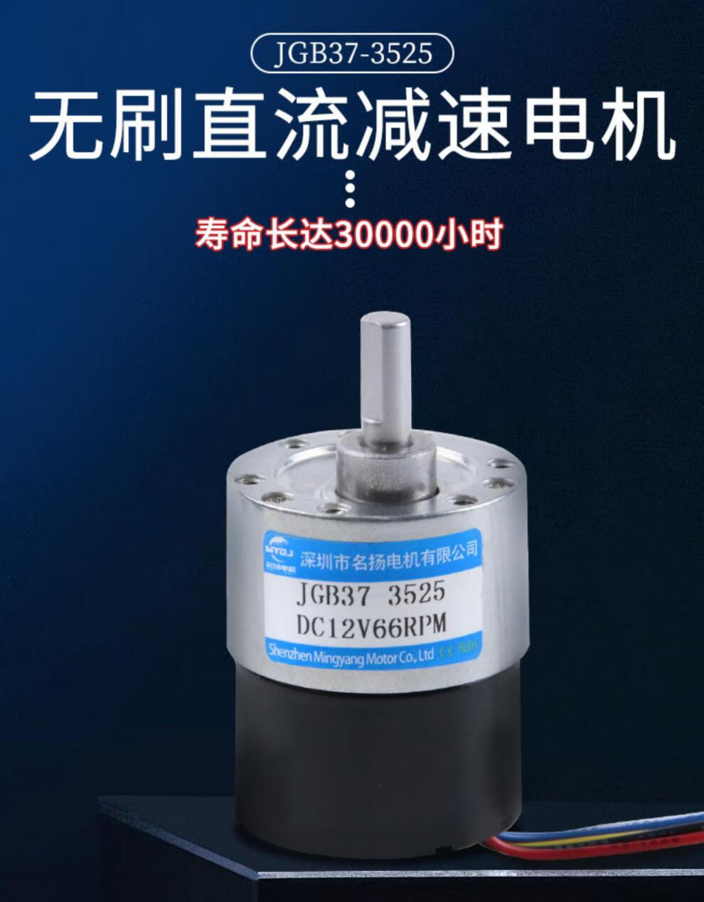 直流无刷减速电机12v24v大扭力齿轮jgb373525微小型低速电动马达12v45