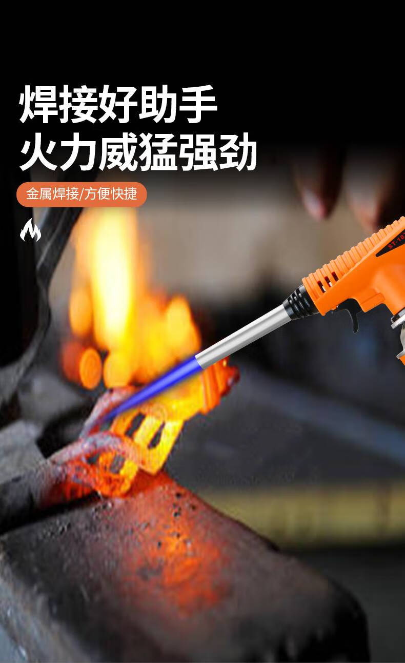 丁烷喷枪卡式气罐便捷丁烷百得增压喷火枪家用烧猪毛火焰烧烤肉点火