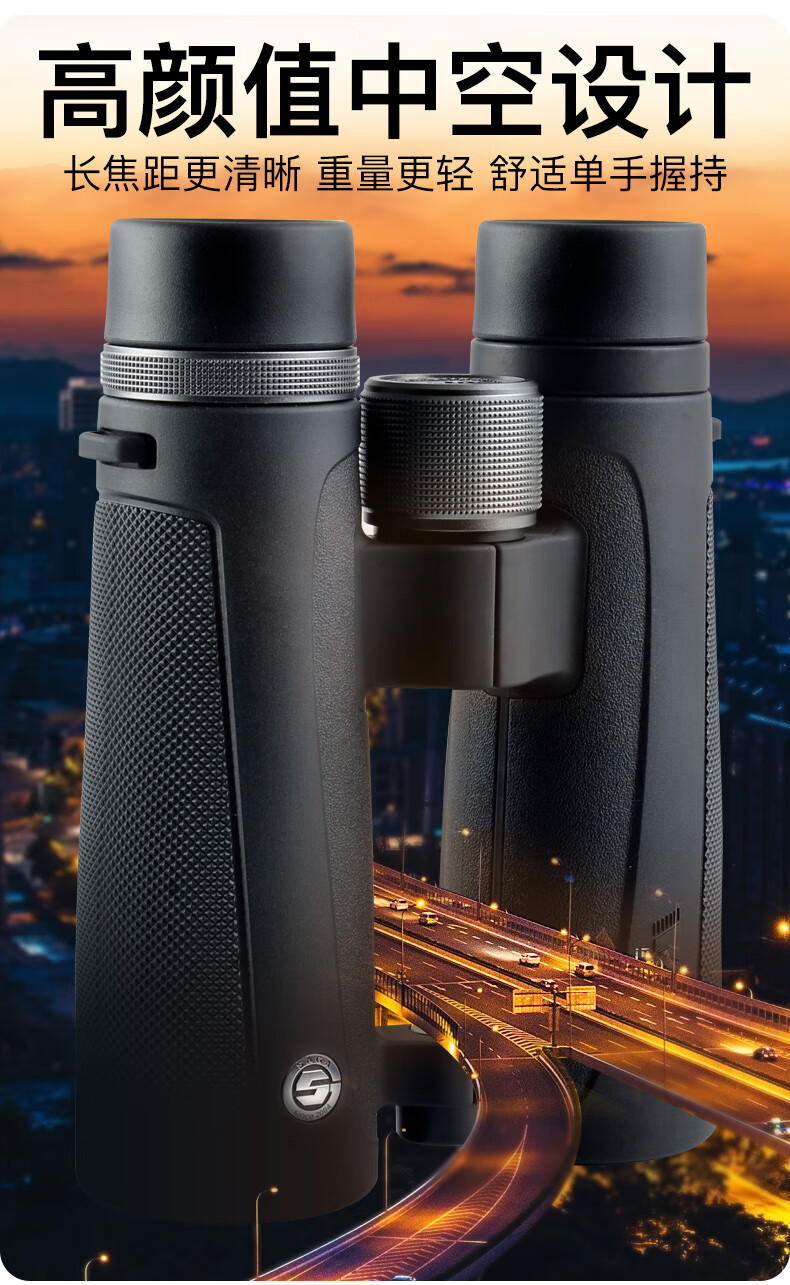 萨伽(saga)猎鹰双筒望远镜高清高倍演唱会望眼镜微光夜视便携 8x42中