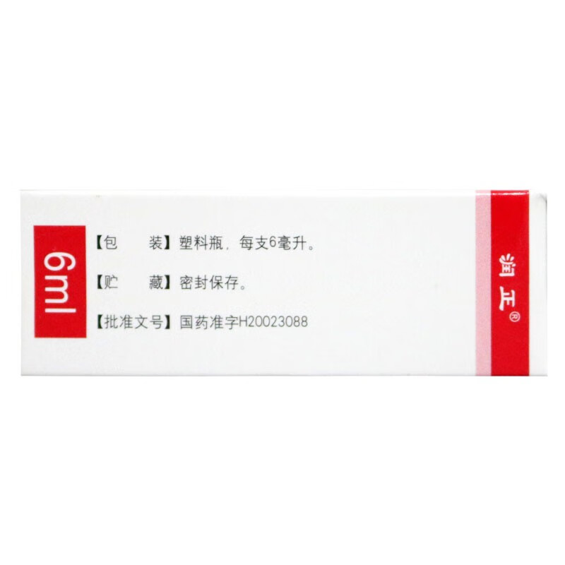 润正托吡卡胺滴眼液6ml滴眼散瞳及调节麻痹3盒