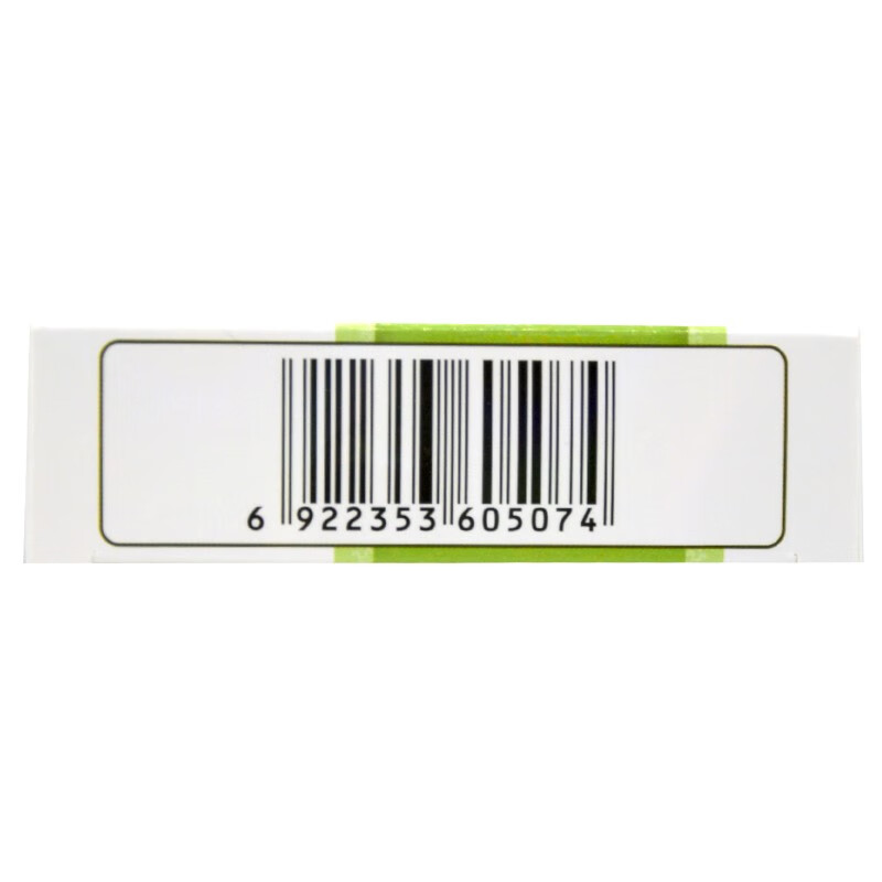 仁和盆炎净片48片清热利湿活血通络调经止带妇科炎症用药治疗女人阴道