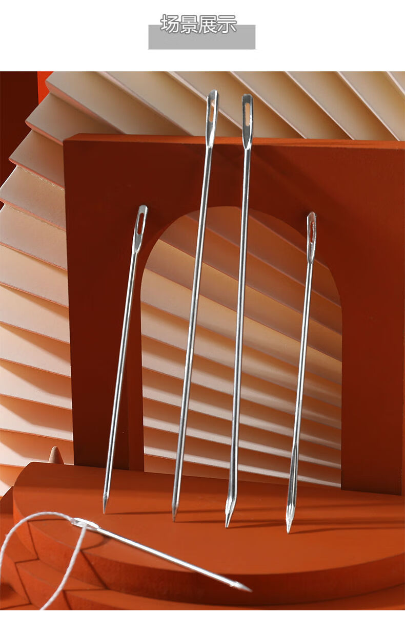 大眼大号针手工缝被子针家用特大加粗缝包大号长针编织袋打包针麻袋