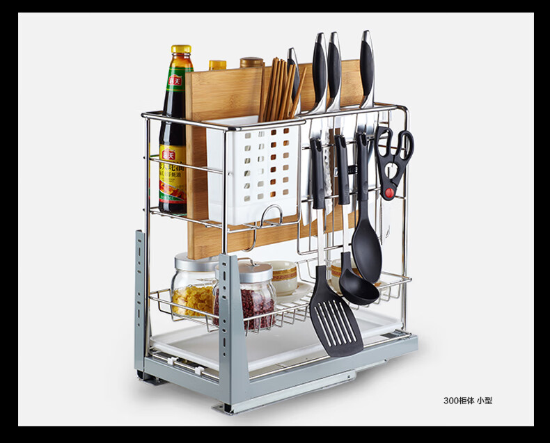 京选优品汉高拉篮厨房拉篮304不锈钢调味篮橱柜拉篮阻尼滑轨抽屉式