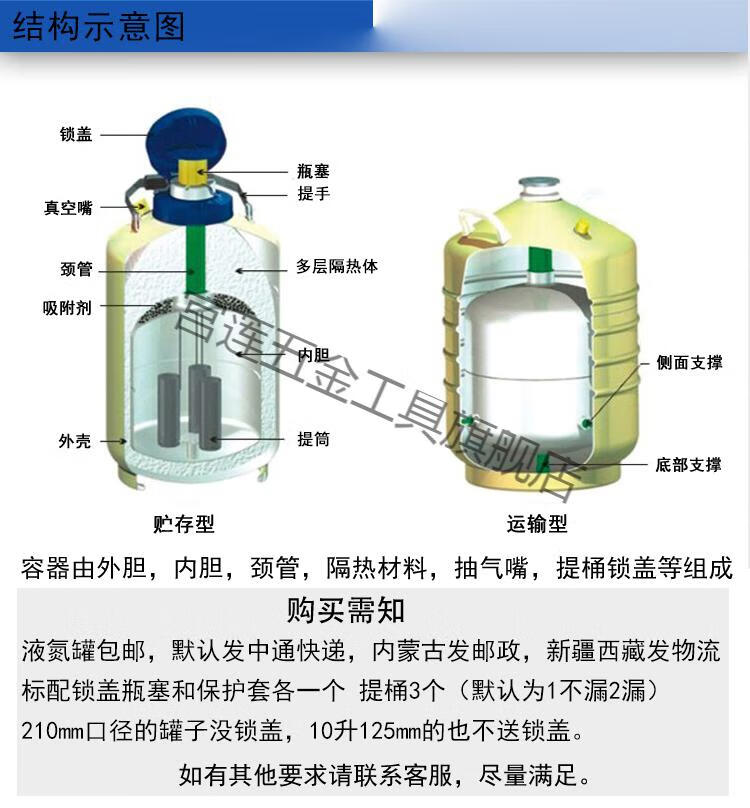 液氮罐10升3升6升2030升35液氮桶瓶冒烟冰淇淋50l大口径容器6升50mm