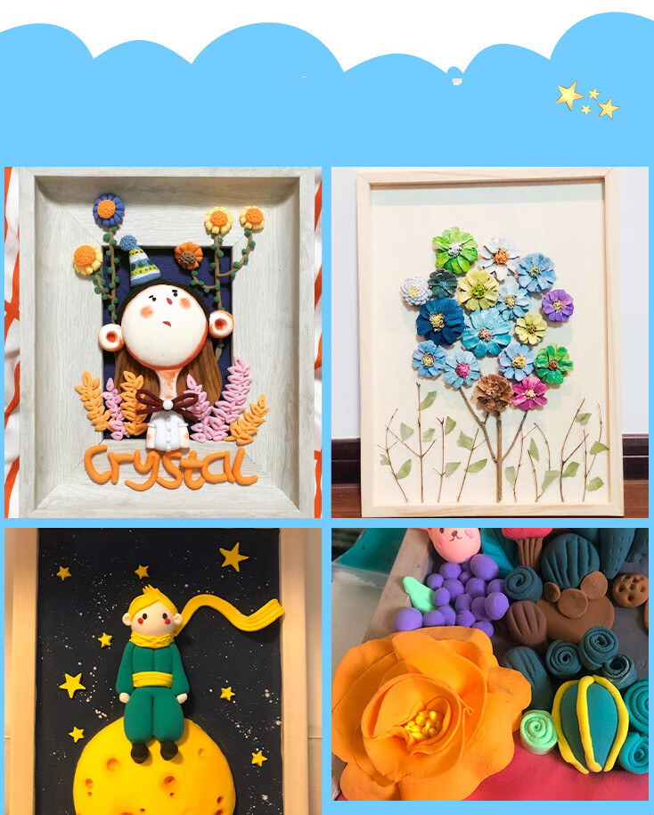 不舍天真实木白坯超轻粘土相框雪花泥立体油画框diy创意制作手工涂鸦